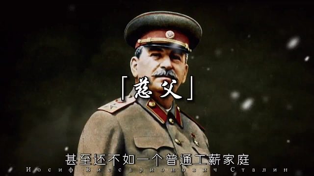 铁骨铮铮铸就钢铁意志之人