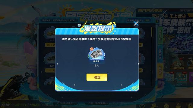 QQ飞车朕哥：没有门票S车先弄众神之神！狂欢夺宝指定爆天甲