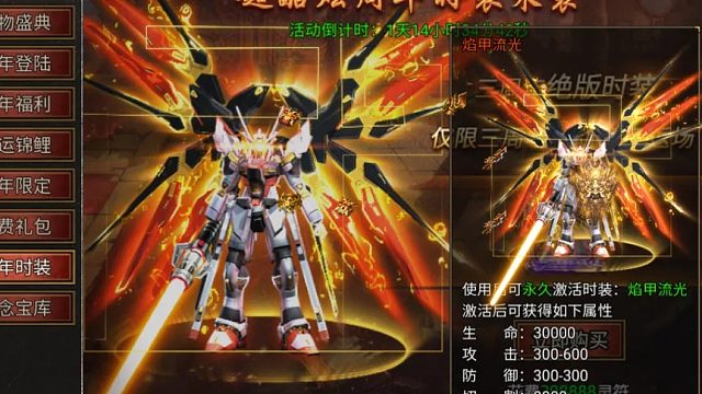 黑暗光年白蛇传奇折扣包服