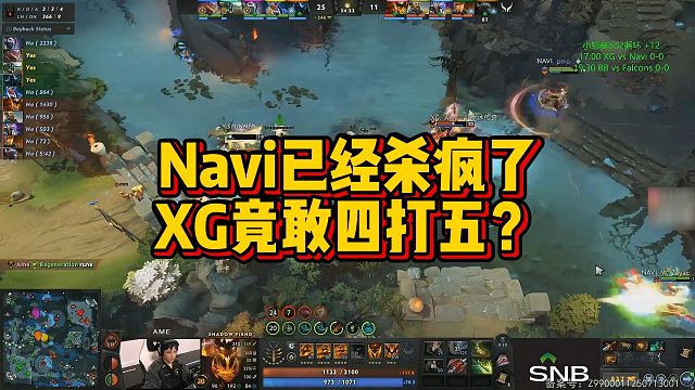 【Maybe】Navi已经杀疯了，XG竟敢四打五