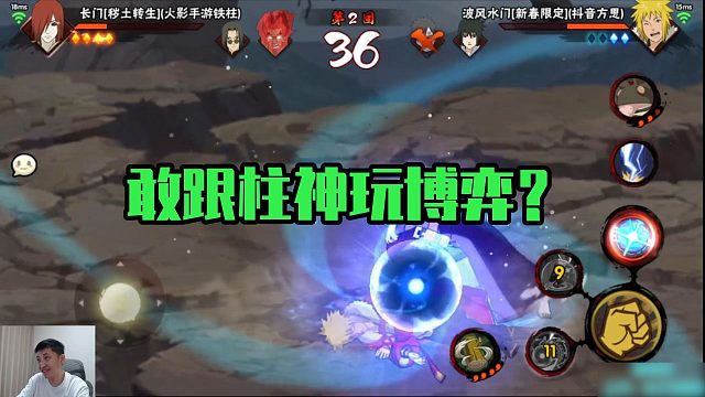 【铁柱】敢跟柱神玩博弈？