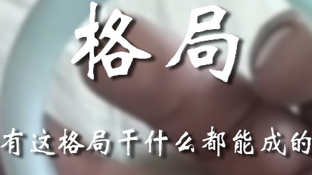 这是真兄弟没得喷