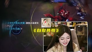 峽谷少了一個愛吃辣條的妹妹