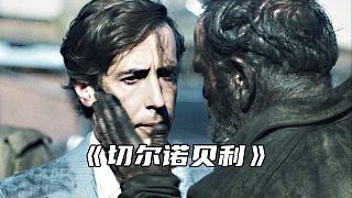 “以凡人之軀 比肩神明”