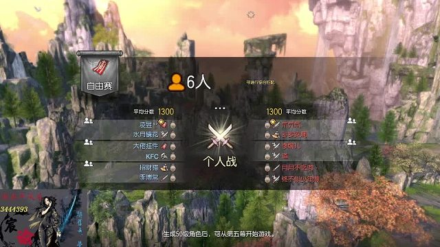 战场首次测试 咒术挨打视角全录像