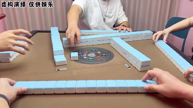 天胡绝张幺九牌，牌运爆棚开局妙