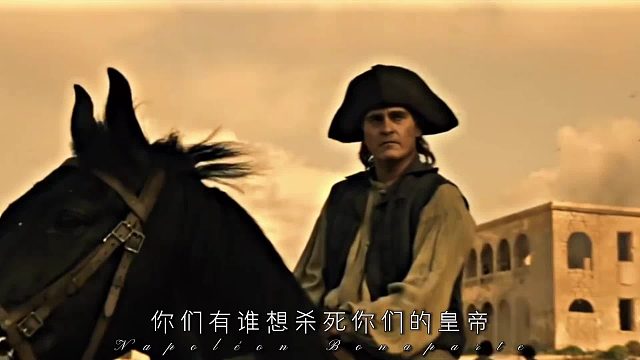 谁想弑君？敢站出来的有吗？