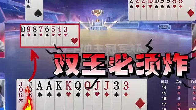 手握天牌打稀碎，看完火冒三丈！