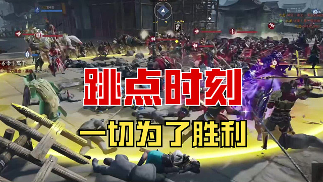 【战意】打不赢只能拿命填