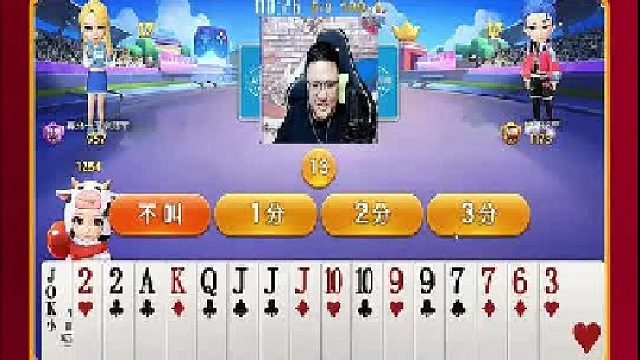 这牌给我整的稀碎啊 (2)