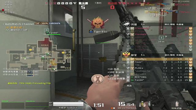 战地之王国际服：*AnaNyo-