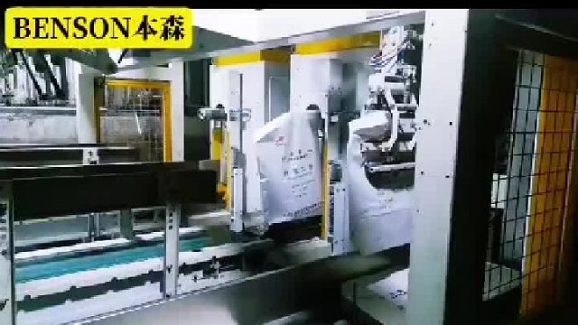 全自动双工位阀口包装机高效精准自动上袋填充封口