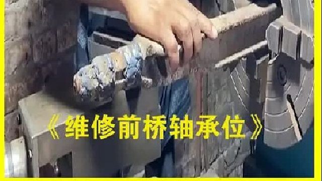 巴基斯坦老师傅维修一台手推车的前桥