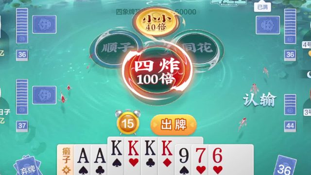 四象洗白后追梦上两亿