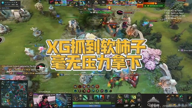 【Chalice】XG抓到软柿子，毫无压力拿下#石油杯