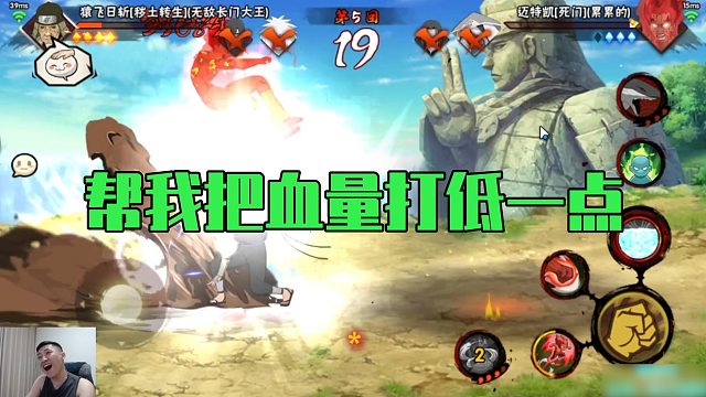 【铁柱】帮我把血量打低一点