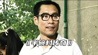 “學為人師，行為世范”