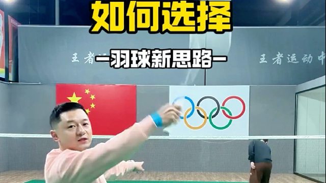 放网和抓推如何选择