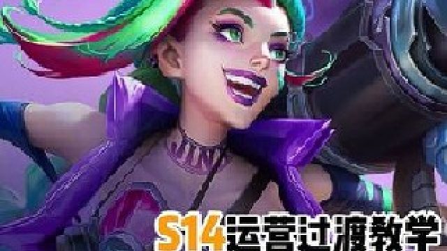 执事奥克丝金克丝德莱文主c阵容推荐运营过渡新手教学阵容码.