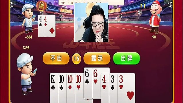 你还能管上啊 (4)