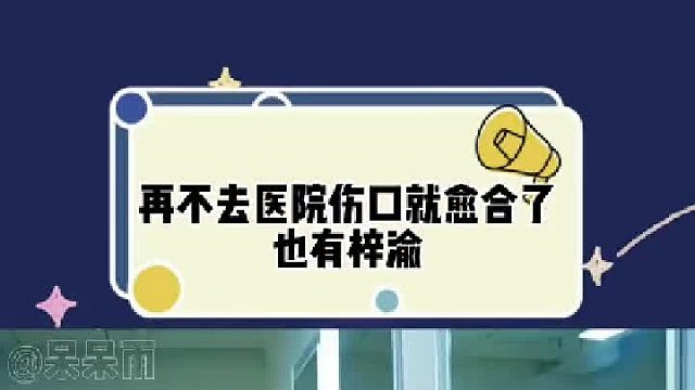 梓渝：好了，你们都考古出来了