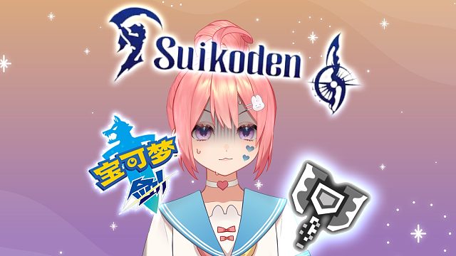 去哪找又玩幻水又玩宝可梦又玩怪猎的观众看这个视频讲单口相声