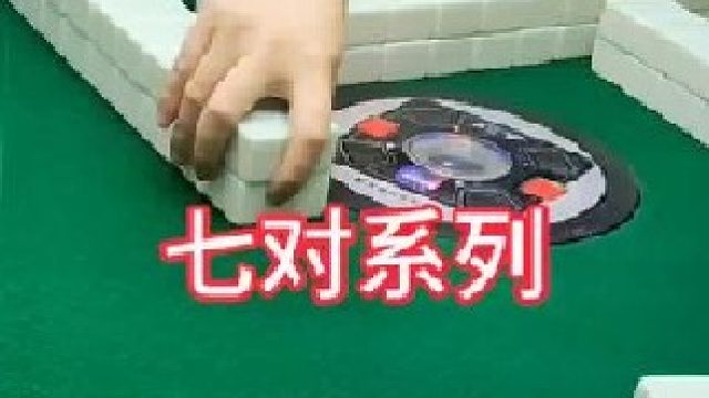 哇，外面下雨了，怎么玩