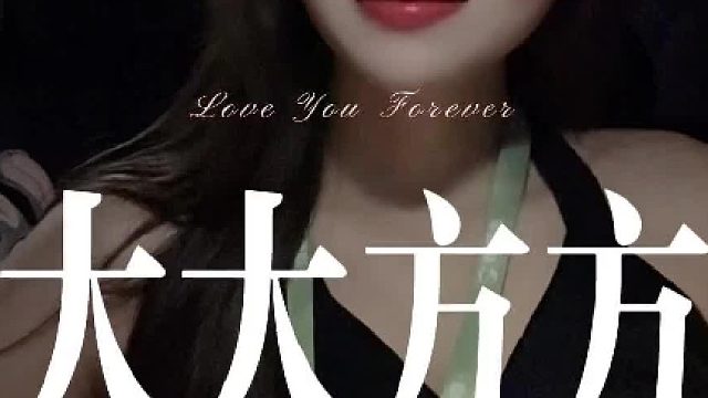 听说你一到晚上就容易幻想