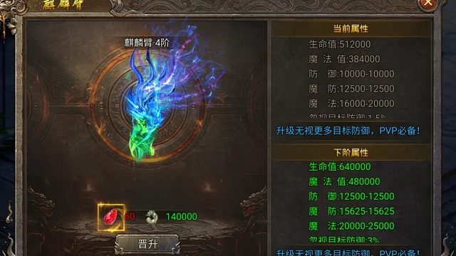 破天山海经之名剑录麒麟臂攻略