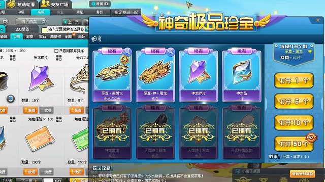 QQ飞车朕哥：至尊神屠龙今天结束！S车至尊麦凯伦奇迹阁打包车加皮肤