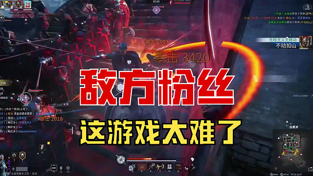 【战意】这游戏太难了