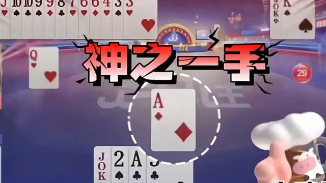 这幅残局太难了，能看懂的都是高手！