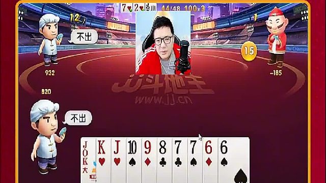 这把行啊，这牌好啊  (2)