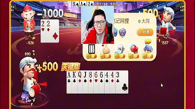 这把行啊，这牌好啊  (4)