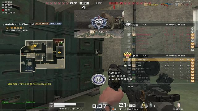 战地之王国际服：*AnaNyo-