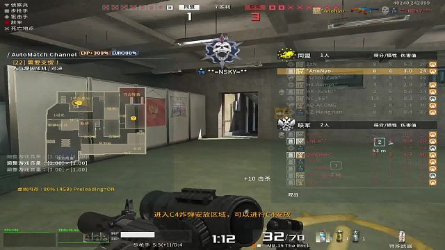 战地之王国际服：*AnaNyo-