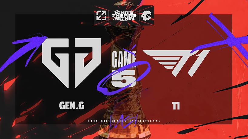 [MSI]【GEN vs T1】第五局速看丨2025MSI季中冠軍賽總決賽丨20250713