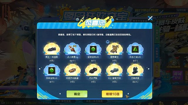 QQ飞车朕哥：狂欢夺宝指定800幸运值那些T2永久刀锋舞姬！得到了很多夺宝碎片