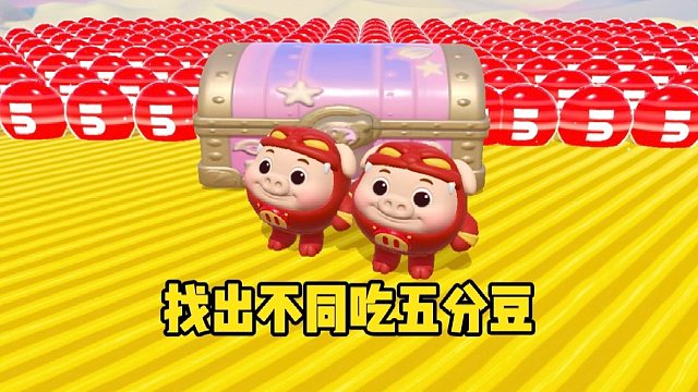 和蛋搭子默契配合才能通关的双人图