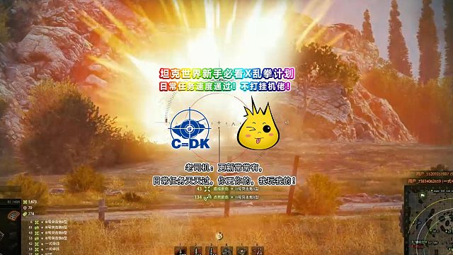 坦克世界新手必看X乱拳计划：日常任务速度通过！不打挂机佬！老司机：更新常常有，日常任务天天过，你更你