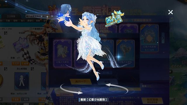 QQ飞车朕哥：缤纷剪纸画指定悬浮套装幻雪夕光服饰！宠物也出了的