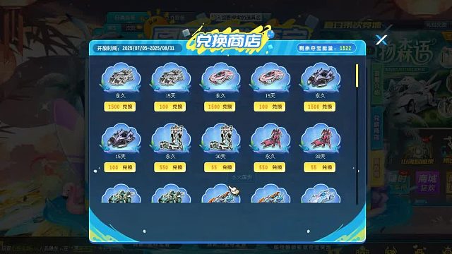 QQ飞车朕哥：S车爆天甲狂欢夺宝只要1500碎片了！前提得有门票参与活动