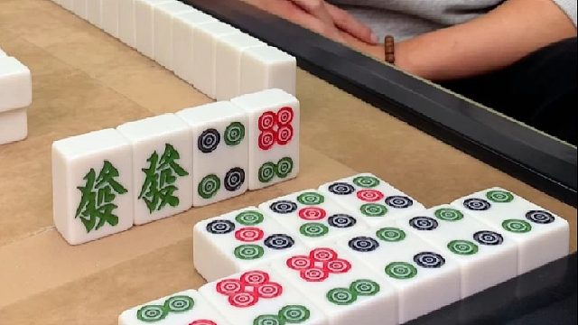 麻将：不慌不忙，有碰有杠，有实力就是不一样