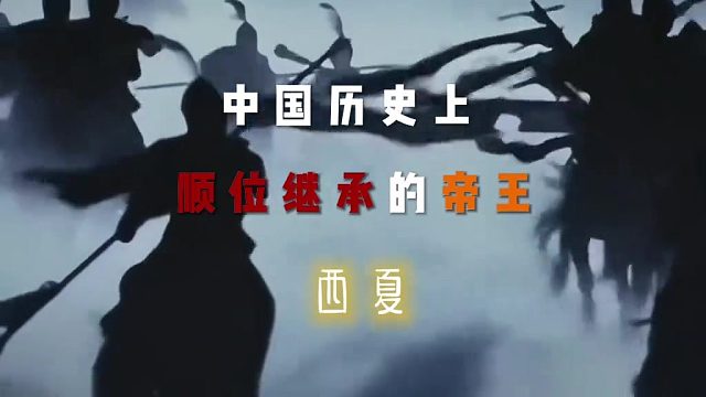 法定继承依序进行，遵循顺位规则。