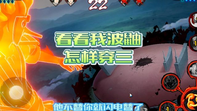 【太阳橙TYC】看看我波鼬怎样穿三