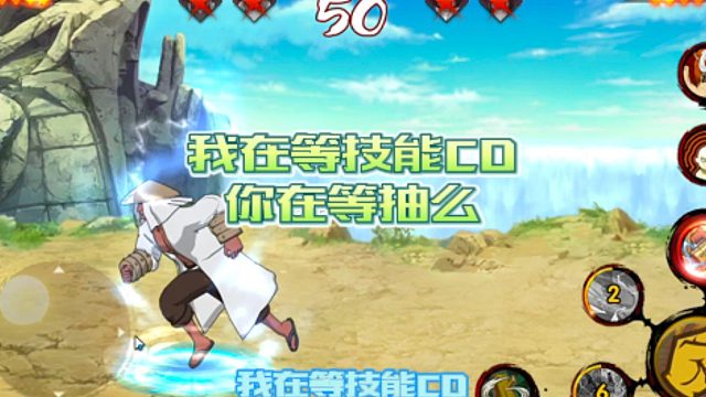 【太阳橙TYC】我在等技能CD,你在等抽么