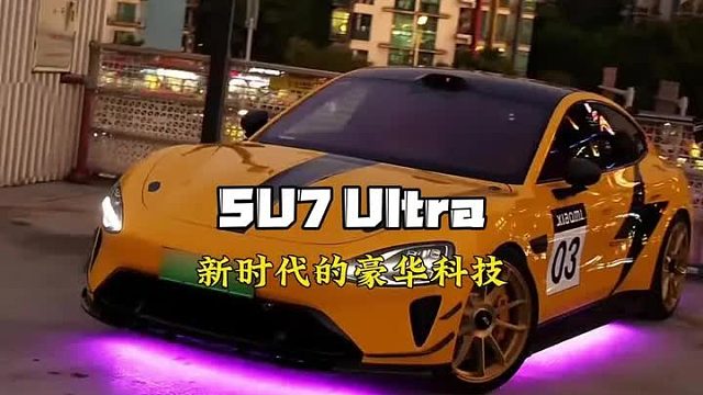 成绩一波接着一波，雷总你到底还藏着多少惊喜