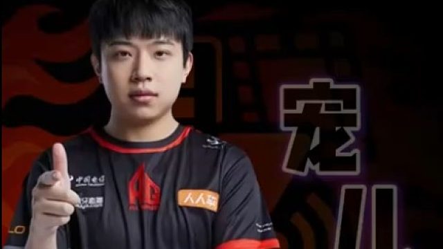 AG宠儿，黄金爆头