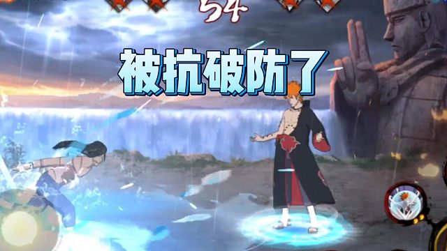 【火影手游静静】被抗破防了