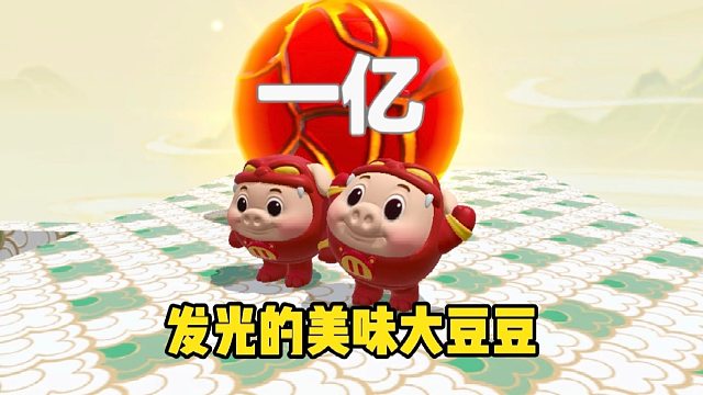 没有蛋搭子根本就过不去的双人默契图